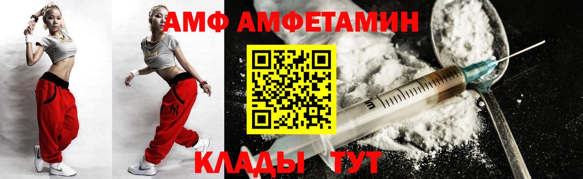 Кисловодск  Amphetamine 98%  KRAKEN рабочий сайт  Вход с VPN 