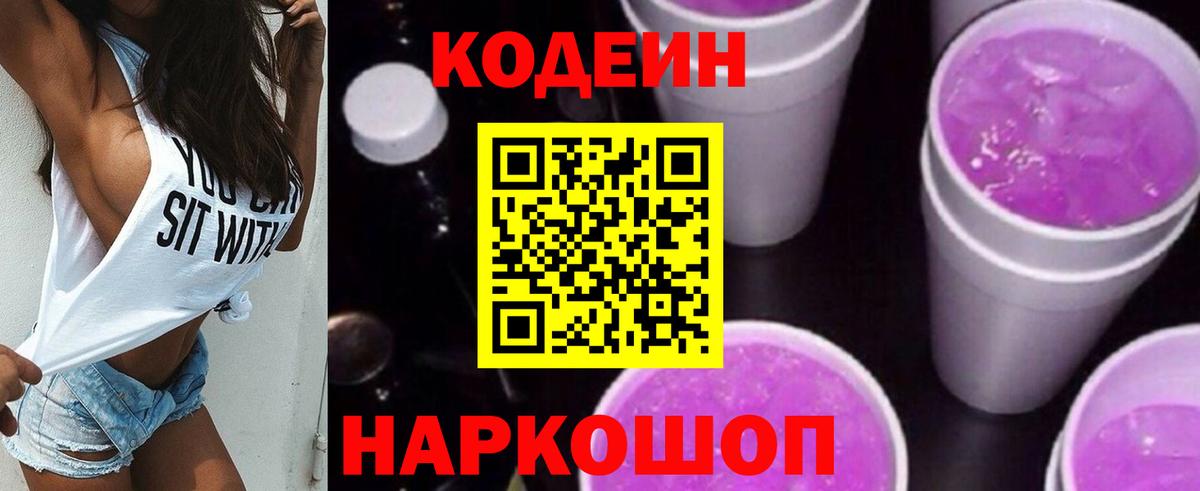 Меф кристаллы  Кисловодск  Бошки Шишки  Гашиш  АМФ кристаллы  Конопля  Вход с VPN  Кокаин  МЕТАДОН 