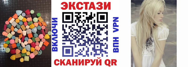 ЭКСТАЗИ 280 MDMA  Кисловодск 