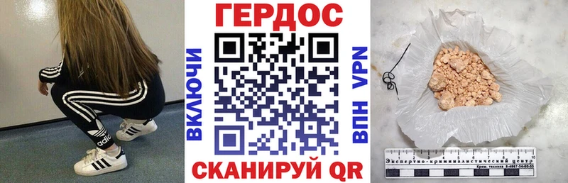 Героин герыч  Кисловодск 