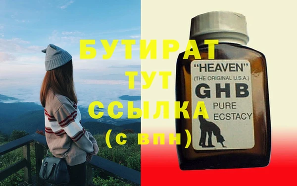 метадон Абинск