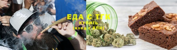 альфа пвп VHQ Новокубанск