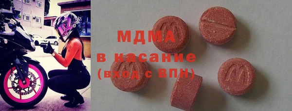 марихуана Абаза