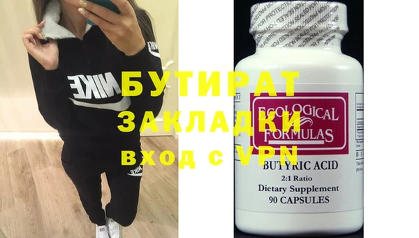 2c-b Вяземский