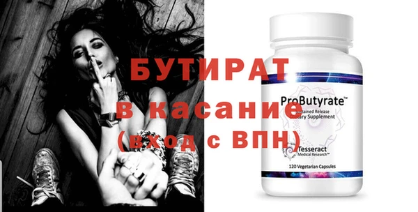 дурь Абдулино