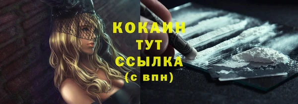 кокс Вязники