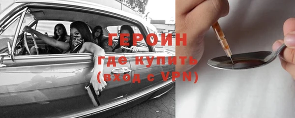 метадон Абинск