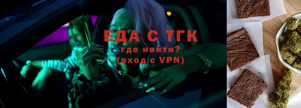 эйфоретик Зеленодольск