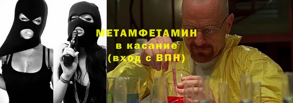 марихуана Абаза