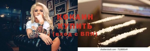 метадон Абинск