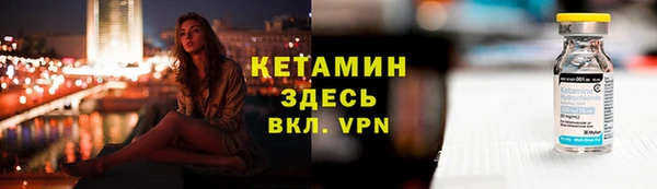 метадон Абинск