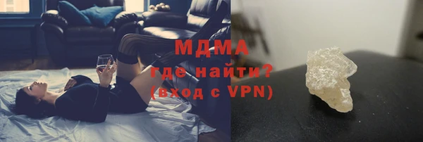 метадон Абинск