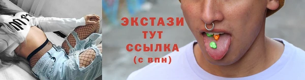 альфа пвп VHQ Новокубанск