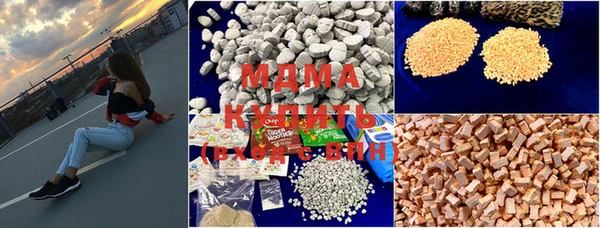 метадон Абинск