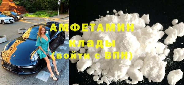 марихуана Абаза