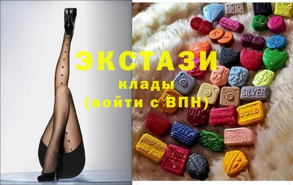 марихуана Абаза