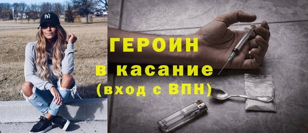 марихуана Абаза