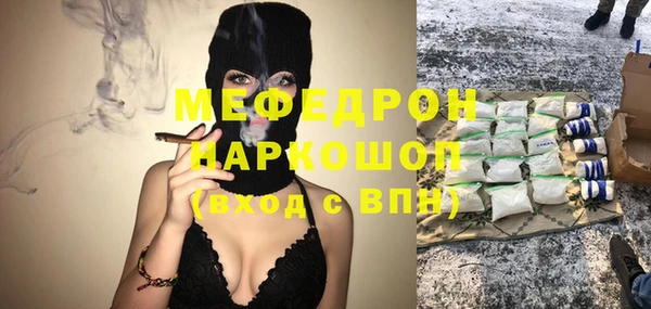 марихуана Абаза