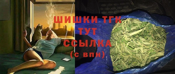 марихуана Абаза