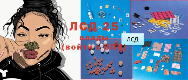 дурь Абдулино