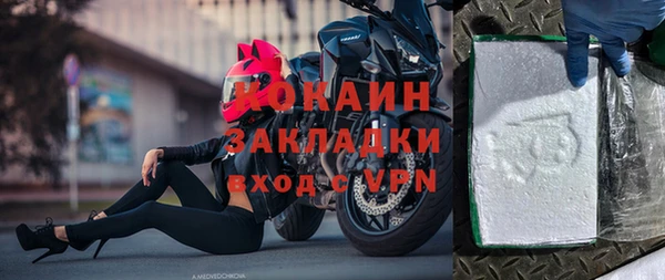 метадон Абинск