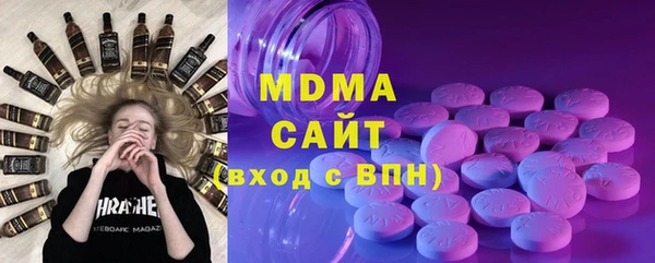 метадон Абинск