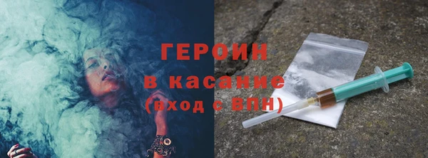 метадон Абинск
