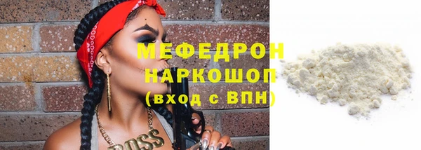 марихуана Абаза