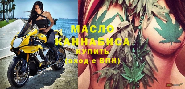 марихуана Абаза