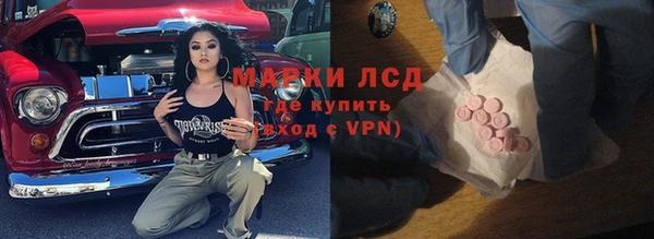 дурь Абдулино