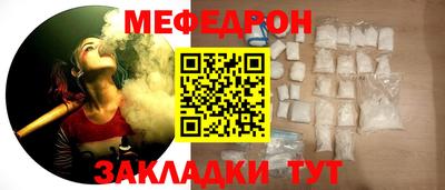 мет Комсомольск-на-Амуре