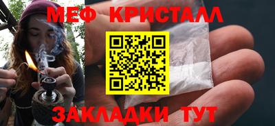 спайс Краснодар