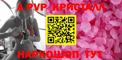 спайс Краснодар