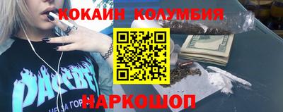 спайс Краснодар