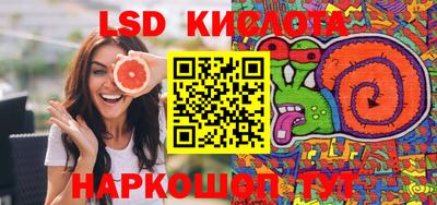 мдма Конаково