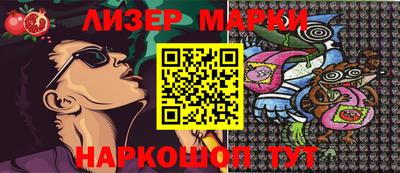 ГАЛЛЮЦИНОГЕННЫЕ ГРИБЫ Коммунар