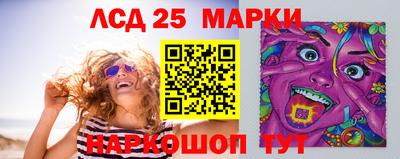 сатива Краснокаменск