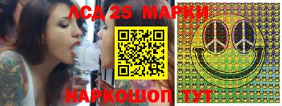 гидра Краснознаменск