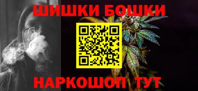 гидра Краснознаменск
