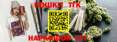 сатива Краснокаменск