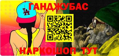 спайс Краснодар