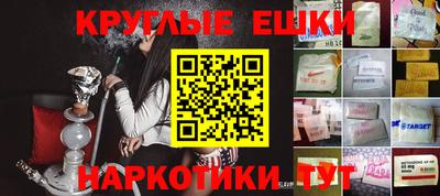 ГАЛЛЮЦИНОГЕННЫЕ ГРИБЫ Коммунар