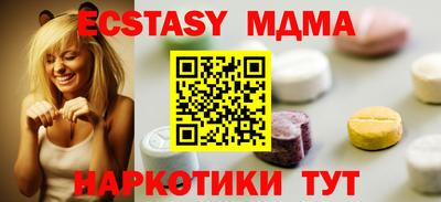 сатива Краснокаменск