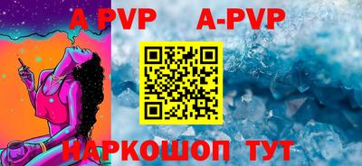 спайс Краснодар