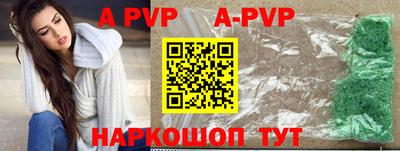 спайс Краснодар