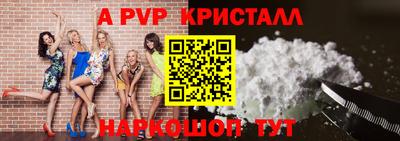гидра Краснознаменск