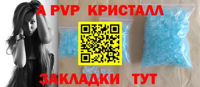 мдма Конаково