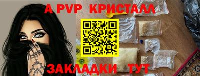 мет Комсомольск-на-Амуре