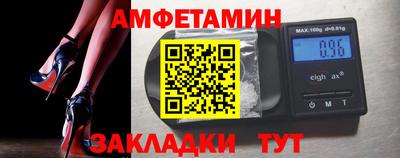 сатива Краснокаменск