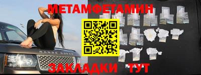 гидра Краснознаменск